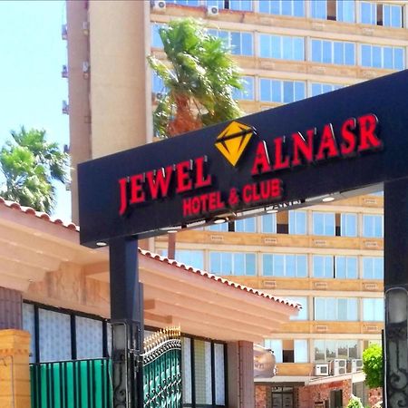 Jewel Al Nasr Hotel & Apartments Kahire Dış mekan fotoğraf