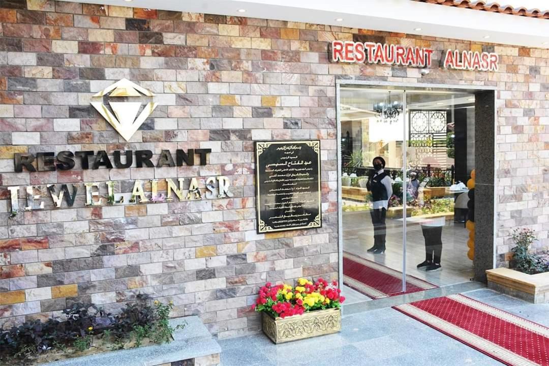 Jewel Al Nasr Hotel & Apartments Kahire Dış mekan fotoğraf