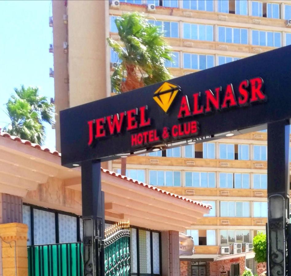 Jewel Al Nasr Hotel & Apartments Kahire Dış mekan fotoğraf
